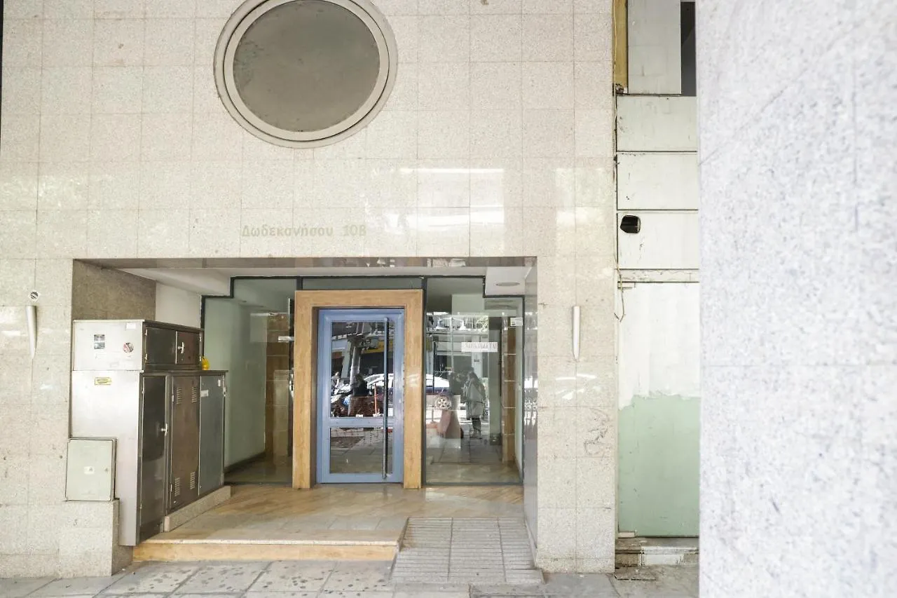 סלוניקי Delmare D12 Apartment